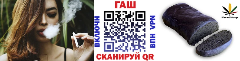 Где купить наркоту Грайворон ГАШИШ  мега ССЫЛКА  Меф мяу мяу  Кокаин  СОЛЬ 