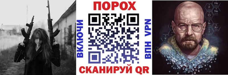 купить сайты Грайворон АМФ 98%