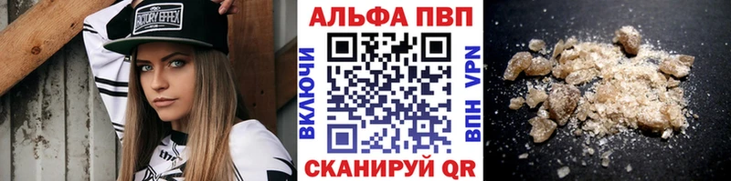 купить   Грайворон  A PVP Crystall 