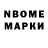 Amphetamine Розовый Romiro. Kyrin.