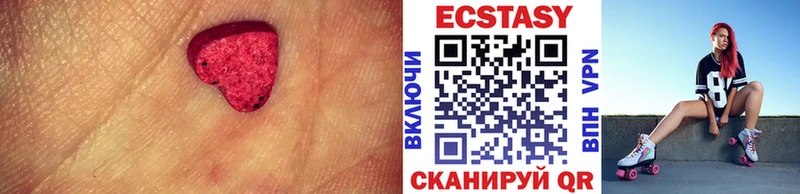 площадка телеграм  Грайворон  Ecstasy круглые  наркота 