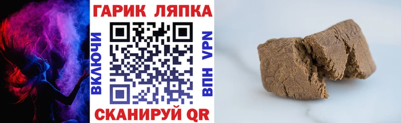 купить закладку  Грайворон  Гашиш hashish 