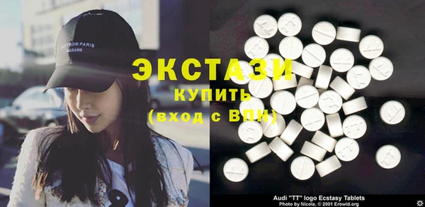 ешки Абаза