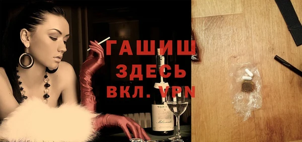 первитин Алексеевка