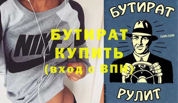 стафф Алзамай
