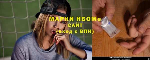 spice Абдулино