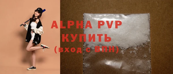 ешки Абаза