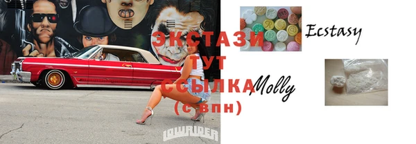 ешки Абаза