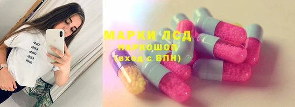 первитин Алексеевка