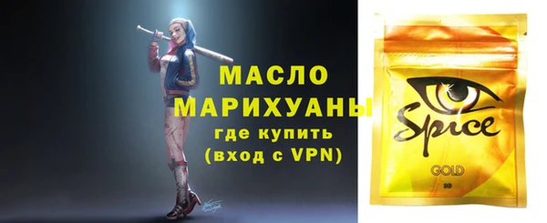 бутик Абинск