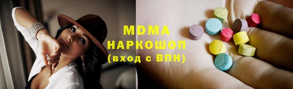 spice Абдулино