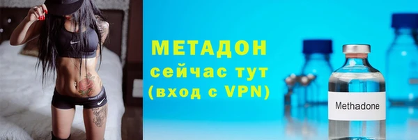 первитин Алексеевка