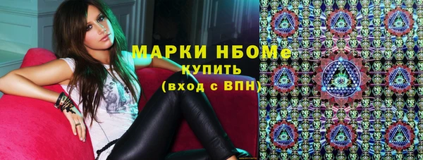первитин Алексеевка