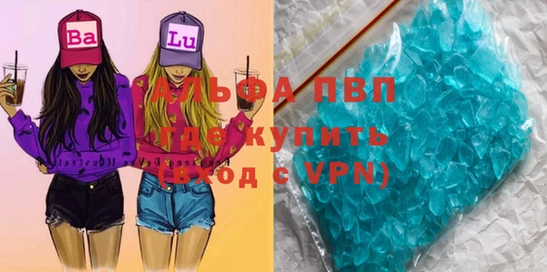 ешки Абаза