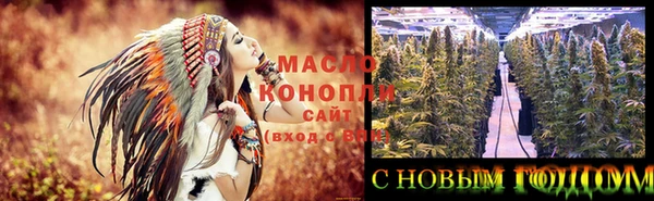 бутик Абинск