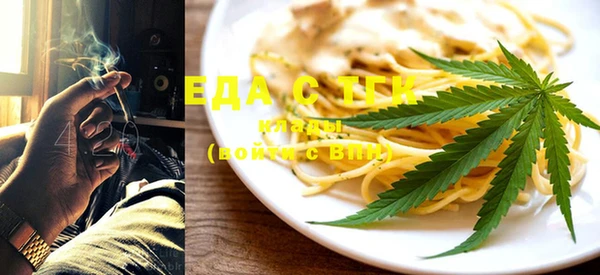 spice Абдулино