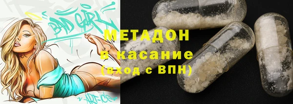 бутик Абинск