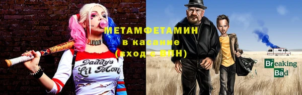 spice Абдулино