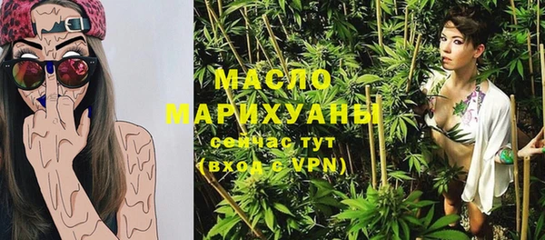 spice Абдулино