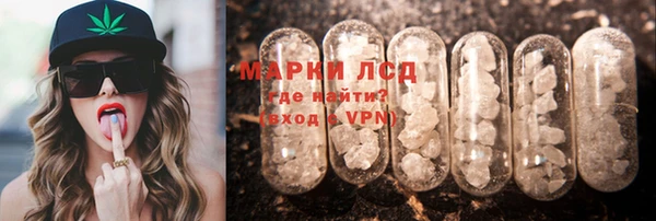 spice Абдулино