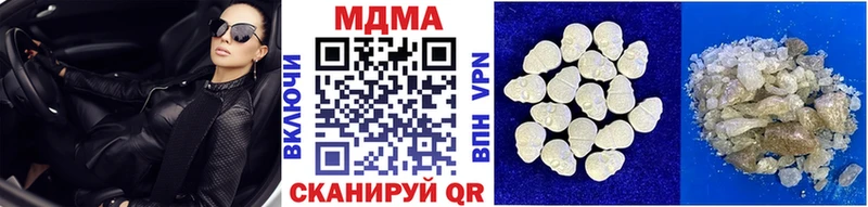 МДМА молли  Грайворон 