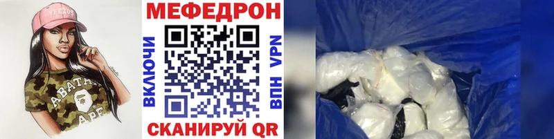 МЯУ-МЯУ 4 MMC  ОМГ ОМГ ссылки  Грайворон 