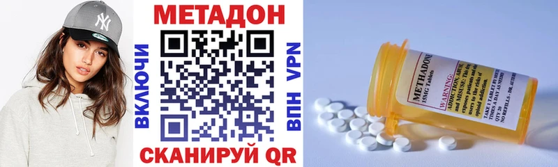 купить   Грайворон  мориарти формула  Метадон methadone 