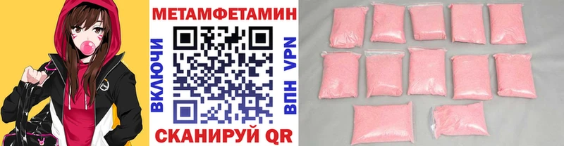 Метамфетамин Methamphetamine  Грайворон 