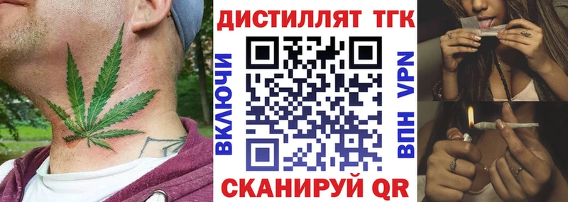 ТГК жижа ОМГ ОМГ зеркало Грайворон